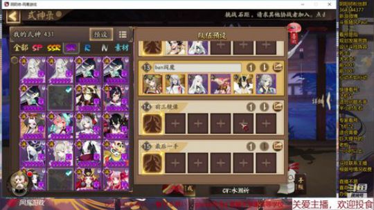 随风：久违的离久熏 2019-10-10 13点场