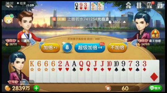 红妆老板特辑，这牌真值两百万啊