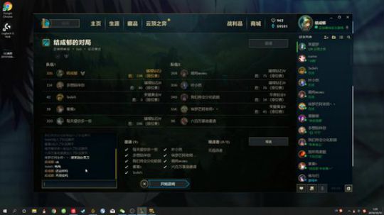 福无双至 祸不单行 2019-10-10 00点场