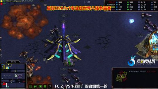 DSA 8.0| 天使風暴™️专业版 2019-10-09 13点场