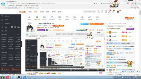 我在斗鱼看林蒙m直播王者荣耀