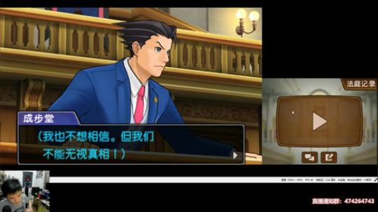 逆转裁判5DLC-逆转的回归。 2019-10-09 20点场