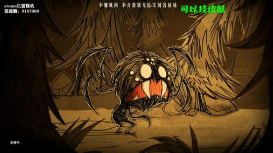 【饥荒联机】千天萌新主播不知所措 2019-10-09 03点场