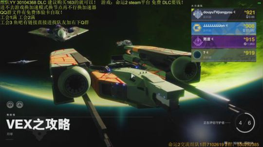 命运2！知无不言 言无不尽！ 2019-10-07 15点场