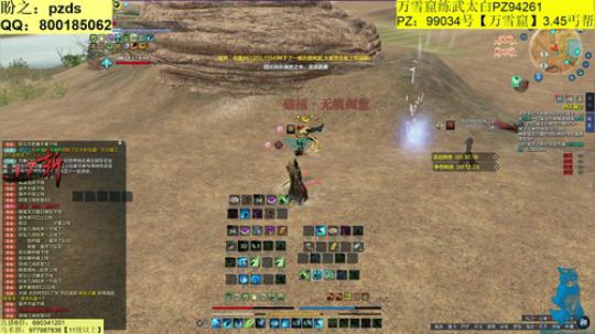 今晚修罗城1V3 2019-10-11 20点场