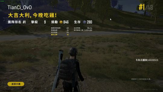 超级战术大师 最强4K画质 2019-10-11 00点场