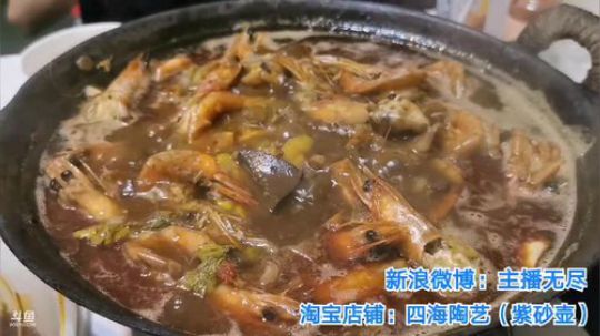 我在斗鱼看无尽无尽的无尽直播美食