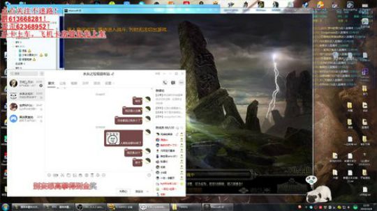 世界rpg，打两把云顶陪会水友 2019-10-08 22点场