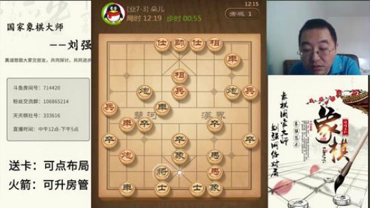 巨人13725发布了一个斗鱼视频2019-10-11