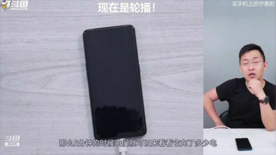 我在斗鱼看科技美学中国直播数码科技