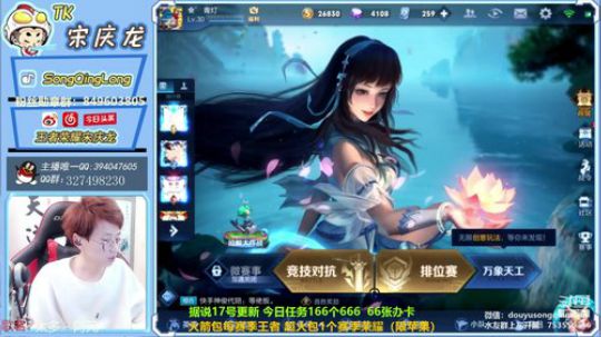快要新赛季了哦~。排位走ni~ 2019-10-10 08点场