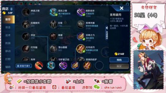 一个暴力的上单小姐姐 2019-10-11 03点场