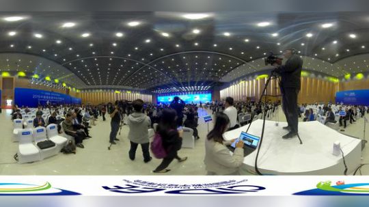2019中国国际数字经济博览会 2019-10-11 09点场