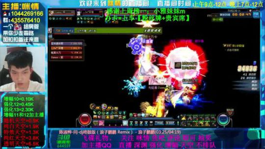 身残励志;强化12，13.深渊免费！ 2019-10-10 18点场