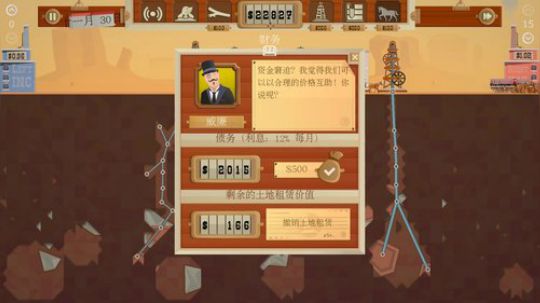 雄：你想要的全都有! 2019-10-07 19点场