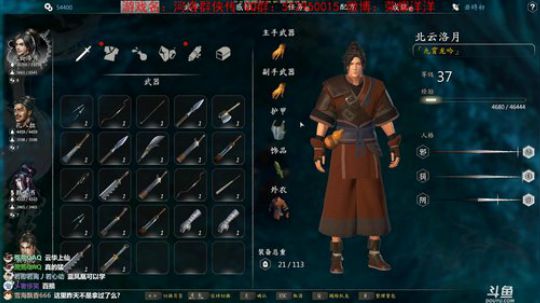 【洋洋】河洛群侠传，十四天书MOD！ 2019-10-11 17点场