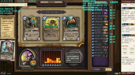 RPGseven发布了一个斗鱼视频2019-10-11