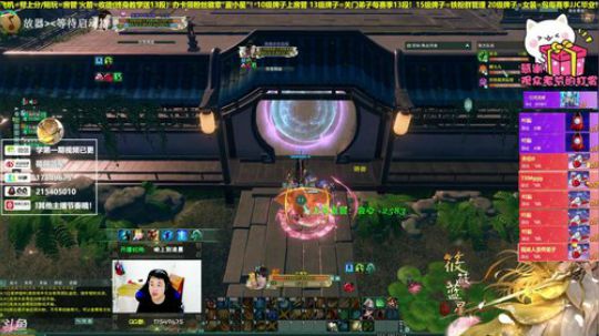 【有问必答】藏霸秀冲丫！！ 2019-10-09 16点场