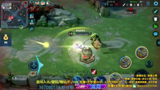 我在斗鱼看渝万五百狸子3岁直播王者荣耀