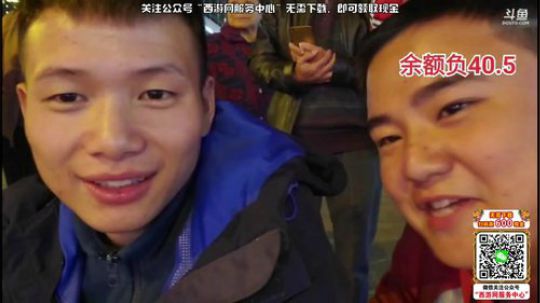 睿智兄弟想出国  --前传 2019-10-11 19点场