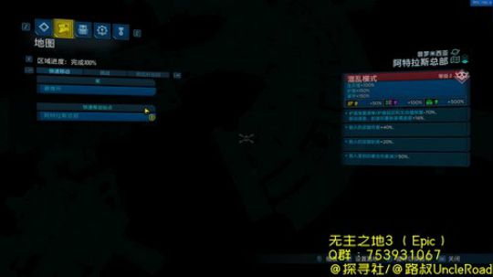 路叔】无主3第二周活动开刷卷土重来流魔女 2019-10-10 12点场