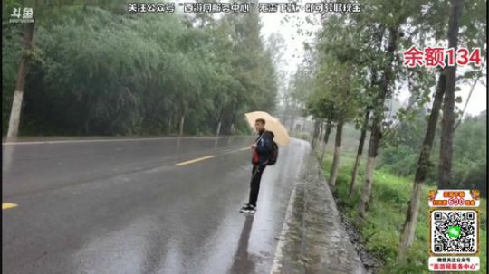 睿智兄弟想出国  --前传 2019-10-11 13点场