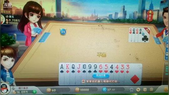 我在斗鱼看做个疯子直播户外