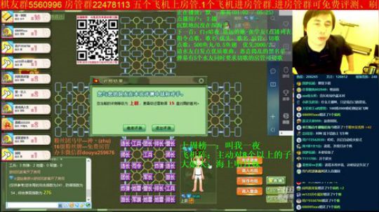 坑货56817发布了一个斗鱼视频2019-10-11