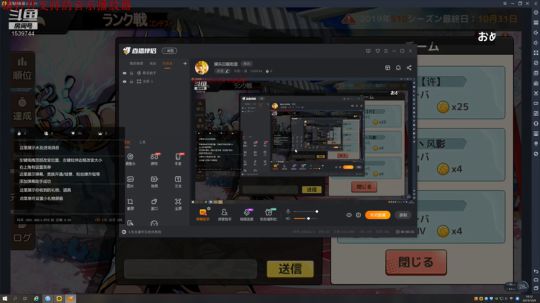 回放