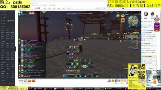 今晚激情掠夺！！！！ 2019-10-10 20点场