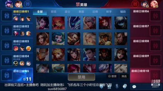 国服第一雅典娜飞机包车任何段位 2019-10-10 22点场