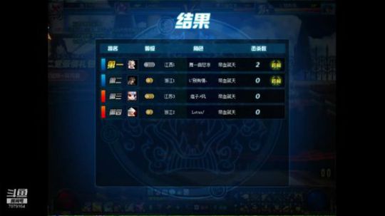 跨5世界少羽VS123阿庆视频2