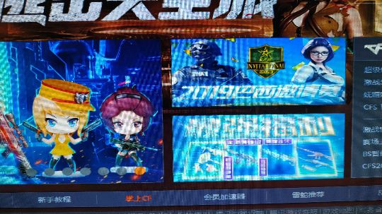 排位赛低分段五杀虐菜