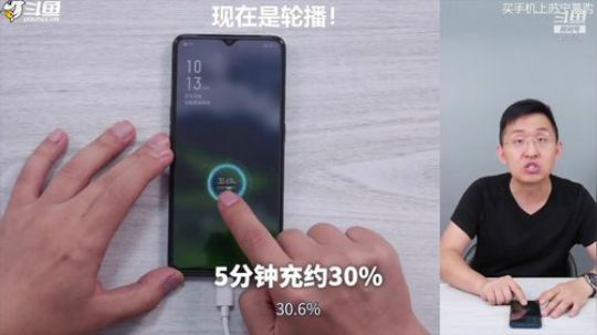 我在斗鱼看科技美学中国直播数码科技