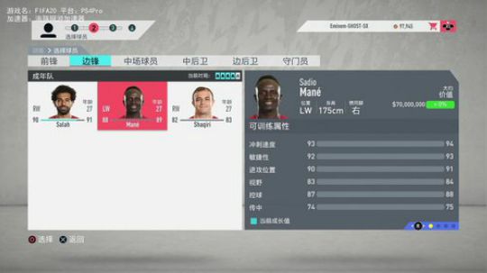 诗行：FIFA20经理人模式 2019-10-11 14点场