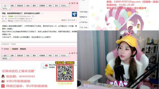 一条猪兒虫OvO发布了一个斗鱼视频2019-10-11
