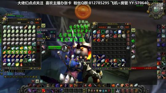 黎子:5区 巴罗夫 冲鸭 2019-10-11 00点场