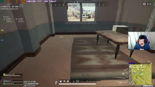 我在斗鱼看pigff直播绝地求生