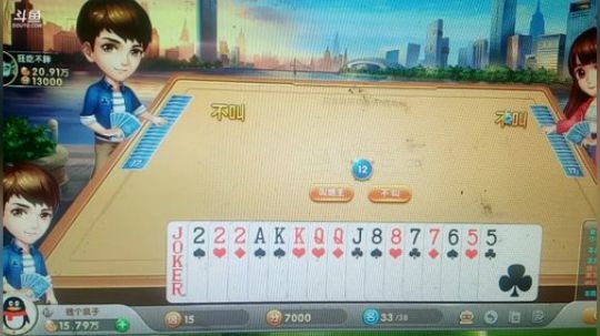 我在斗鱼看做个疯子直播户外