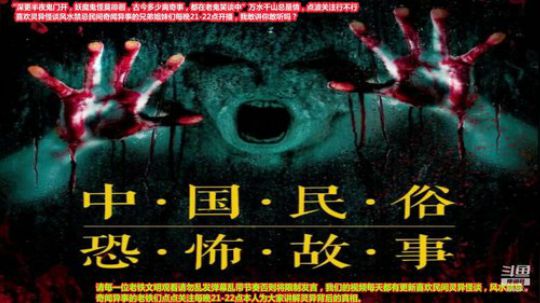 护法惊丶发布了一个斗鱼视频2019-10-11