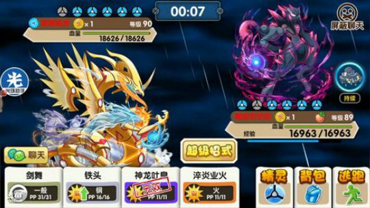 小晟：安卓 不卡 请进 2019-10-11 14点场