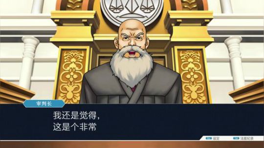 主机，逆转裁判 (这几天调生物钟) 2019-10-08 01点场