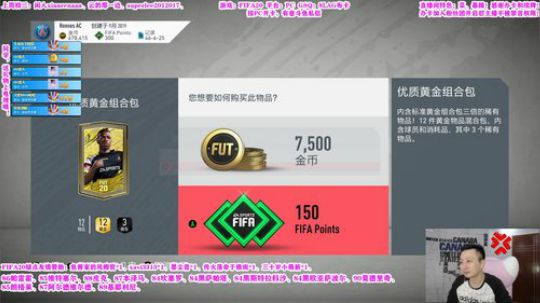 斗鱼最暴躁的主播开卡、征召！ 2019-10-08 22点场