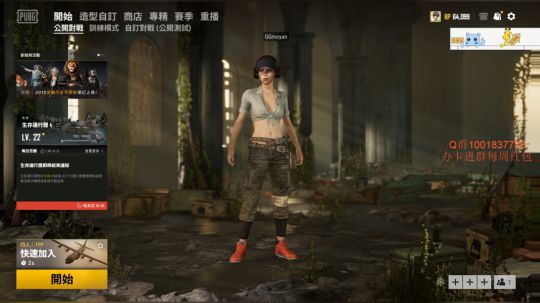 随便玩玩