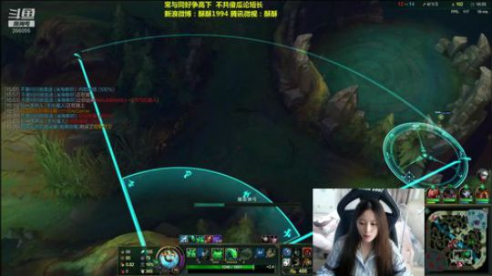 我在斗鱼看萌面酥直播英雄联盟