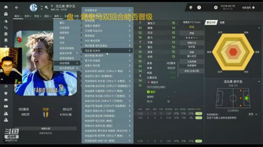 Fm海盗军英超+欧冠杀！ 2019-10-11 01点场