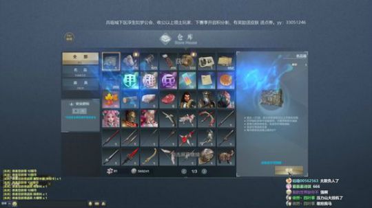 不用谢，正义必胜 2019-10-10 22点场