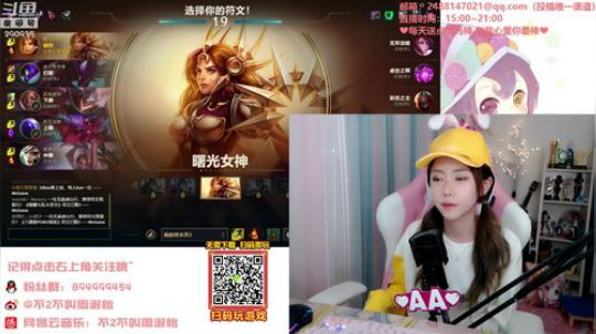 ace017发布了一个斗鱼视频2019-10-11