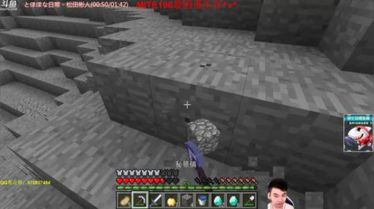 最困难MITE196生存！ 2019-10-10 14点场