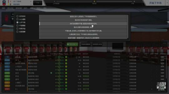 【豆腐】汗臭味直播间 2019-10-10 20点场